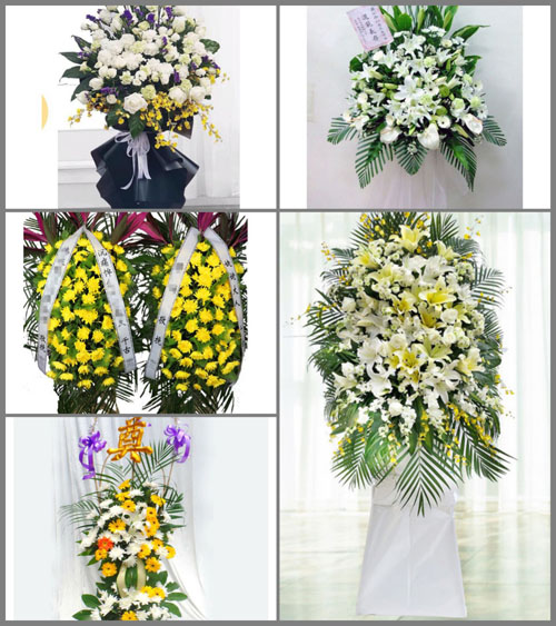 山东莱芜莱城区茶业口镇北腰关村白事花篮预定